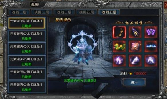 云战屠龙之都最新版图3
