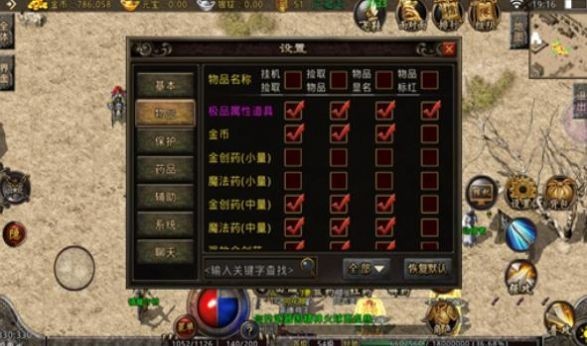 云战屠龙之都最新版图1