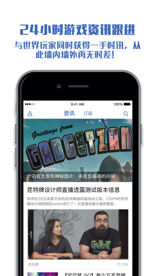 旅法师营地app图2