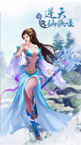 天穹骄子最新版图3