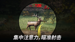 狩猎冲突2026版图3