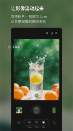 Kapi相机App免费原版图4