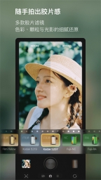 Kapi相机App免费原版图3