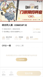 cpp无差别安卓直装版图3