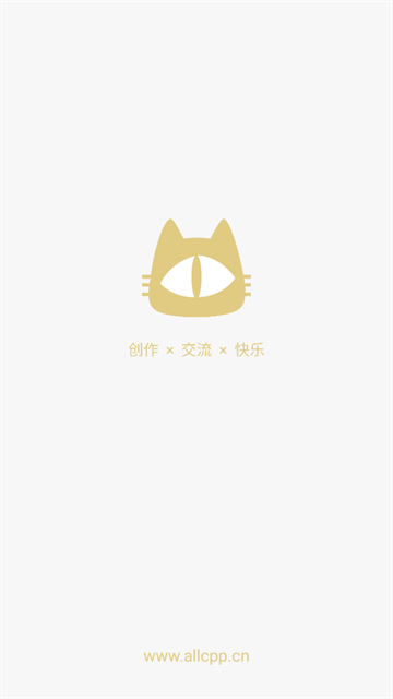 cpp无差别安卓直装版图2