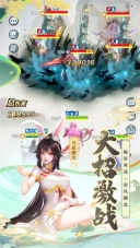 上古王冠最新版