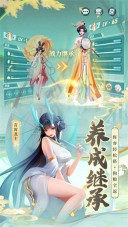 上古王冠最新版