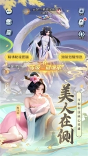 上古王冠最新版