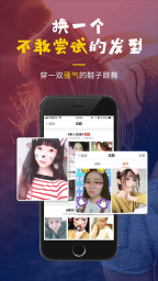 明生活安卓直装版图1