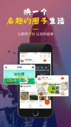 明生活安卓直装版图4