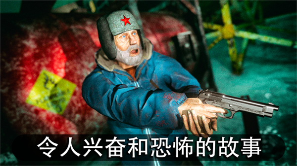 南极洲88号汉化版图1