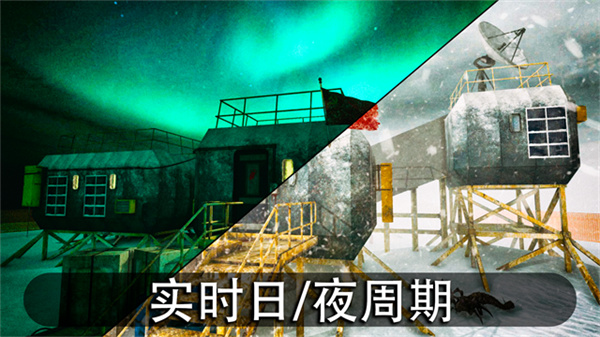 南极洲88号汉化版图3