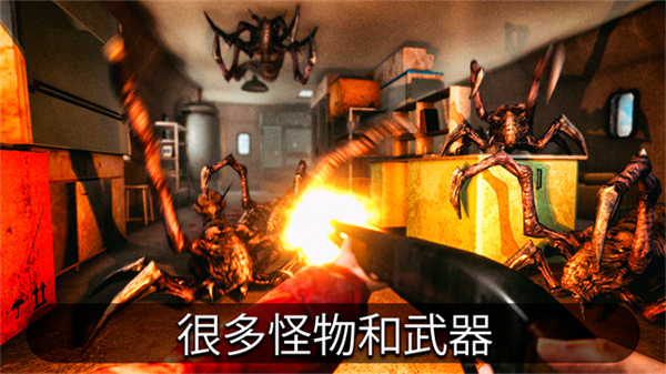 南极洲88号汉化版图4