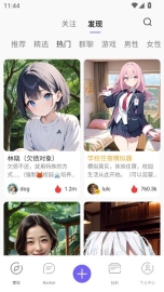 rochat免费版图3