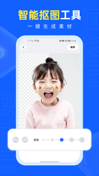 易企秀H5制作软件官方版图4