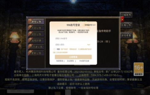木瓜沉默传奇图1