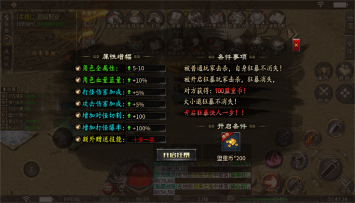 巨浪沉默传奇图1