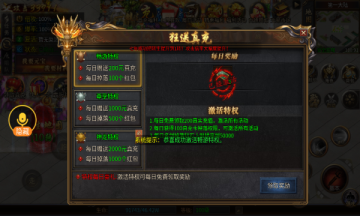 老锅骷髅爆爆爆传奇图1