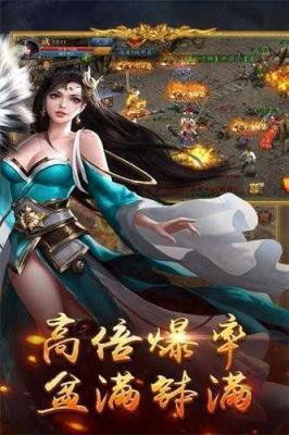 热血传奇之屠龙官方版图1