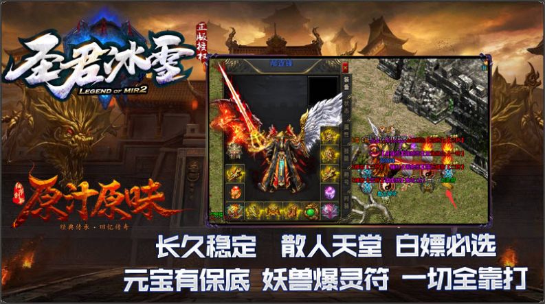 圣君冰雪最新版图1
