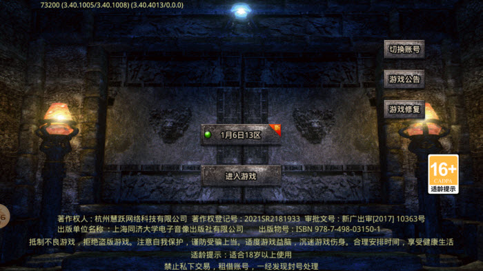 木之高爆传奇图1