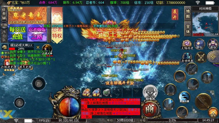 鬼服超变传奇图3