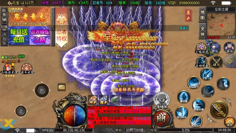 鬼服超变传奇图1