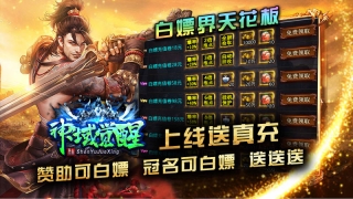 潼欣神域觉醒最新版图1