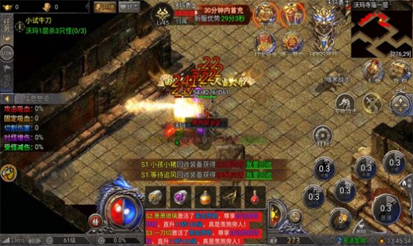 骷髅狂暴版传奇图3