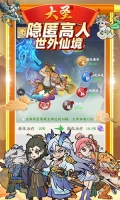 大圣游戏绿色版图3