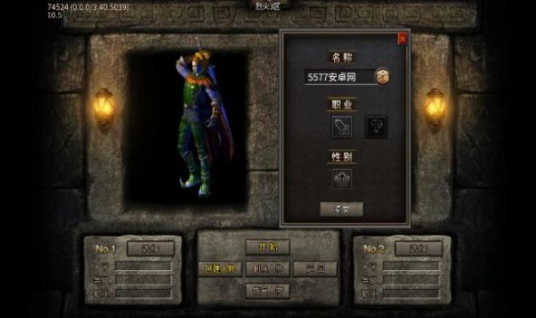 贪狼烈火无限刀传奇图2