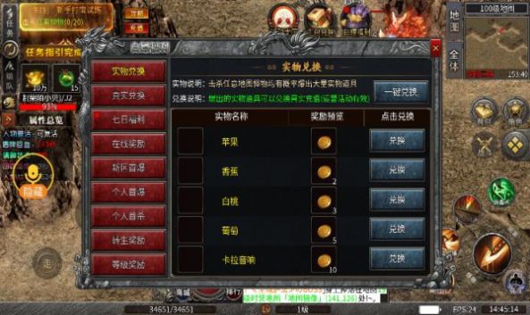 贪狼烈火无限刀传奇图3