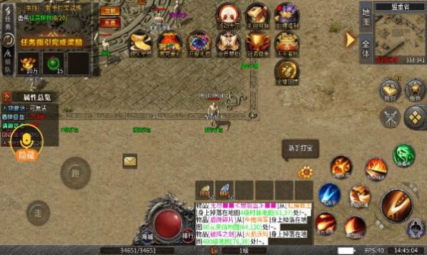贪狼烈火无限刀传奇图1