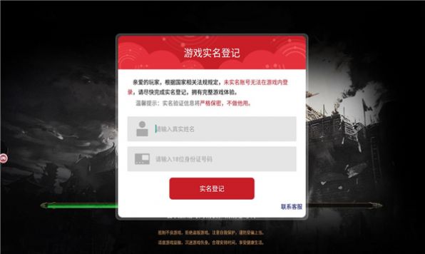 白泽传奇手机版图1