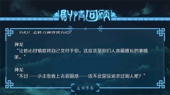 唯我独攻安卓免费版图4