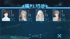 唯我独攻安卓免费版图1