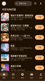 喵盒社区游戏无广告版