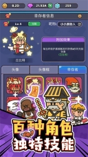 我的野外生存安卓版