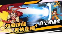 一波超人2官方版