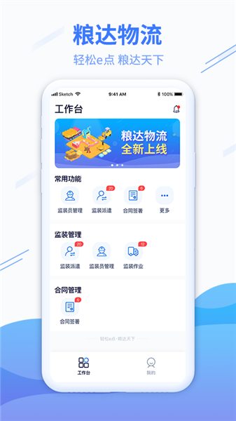 官方正版图1