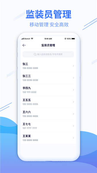 官方正版图2