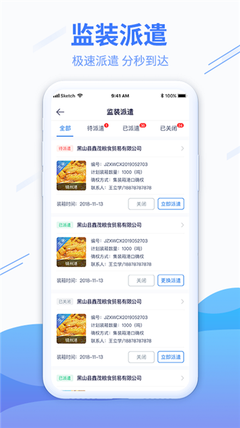 官方正版图3