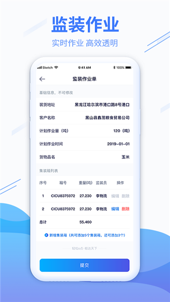 官方正版图4
