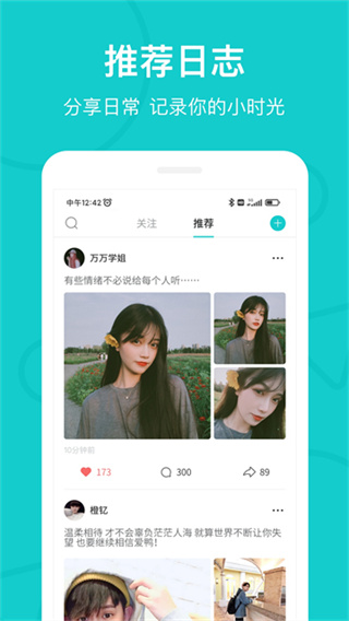 手机最新版图5