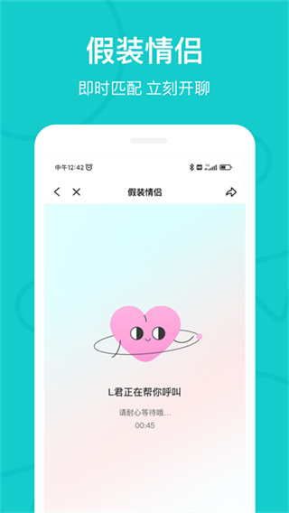 手机最新版图3