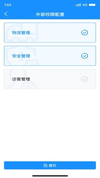 智灵动手机正版图4