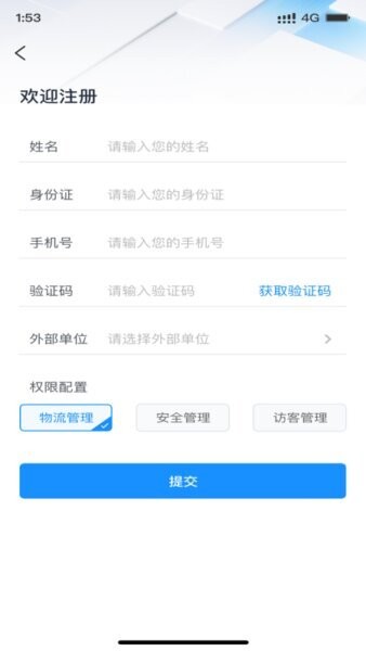 智灵动手机正版图2