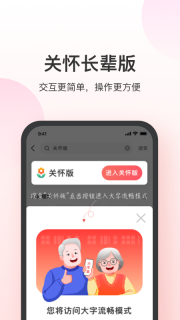 叮当快药安卓官方版图3