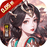 号令天下2免费版