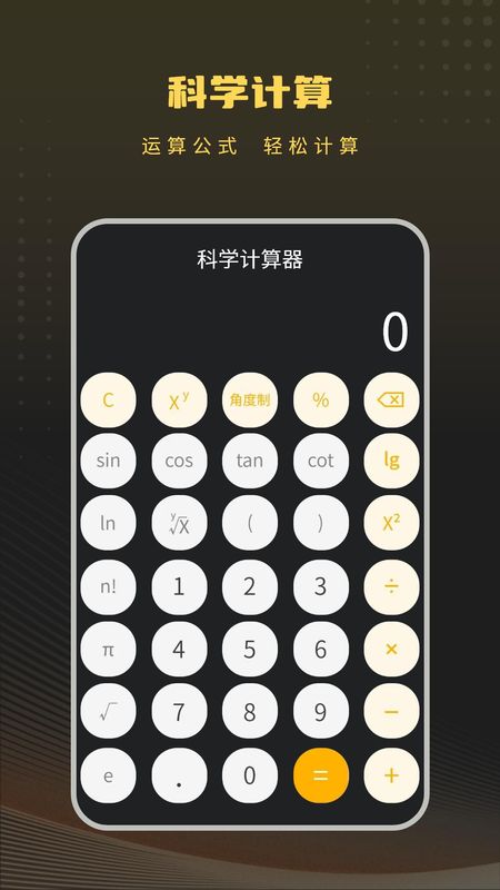 照片储存安卓免费版图3